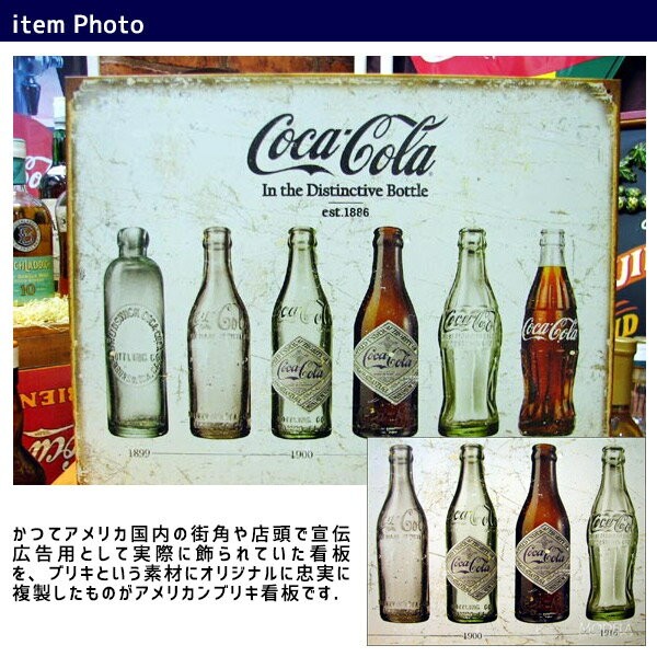 ブリキ看板 サインプレート コカ・コーラ coca cola レトロ おしゃれ