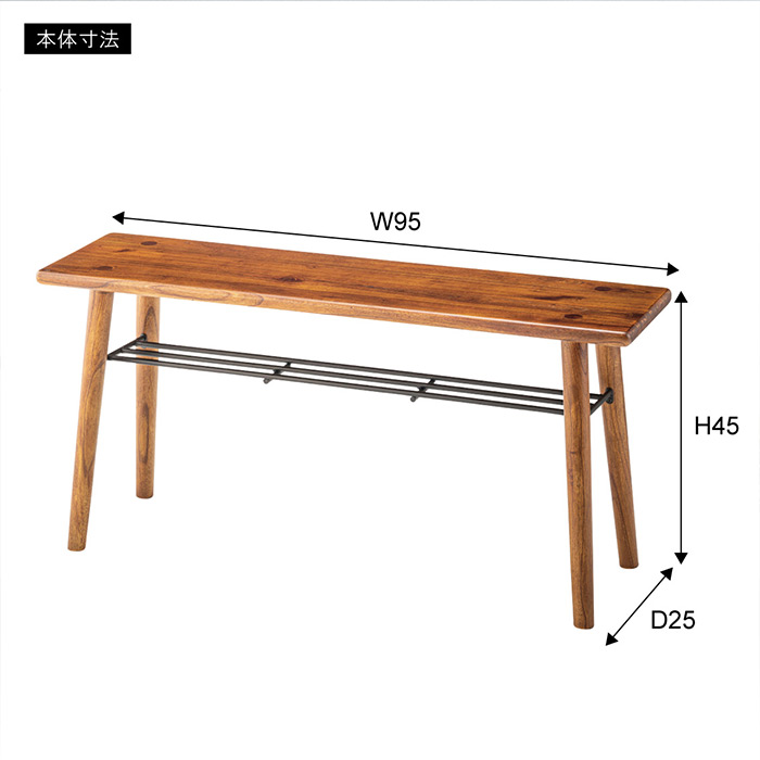 シューズラック