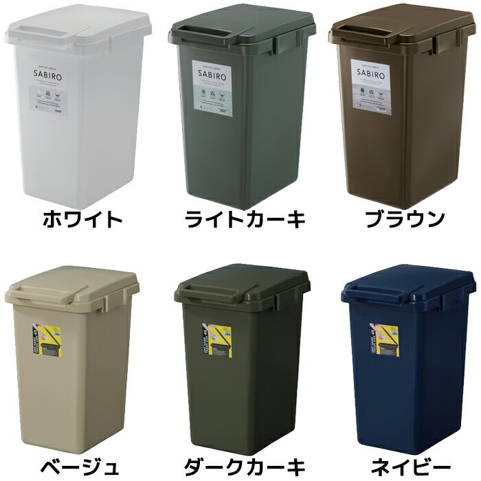 ダストボックス