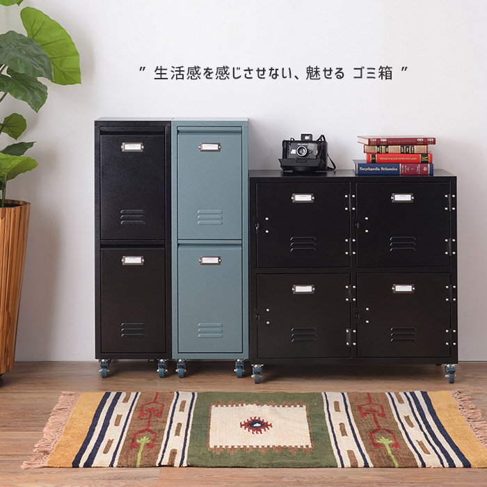 ジャーナルスタンダードファニチャー　収納　インダストリアル　ゴミ箱 楽天市場】JOURNAL STANDARD FURNITURE ジャーナルスタンダード