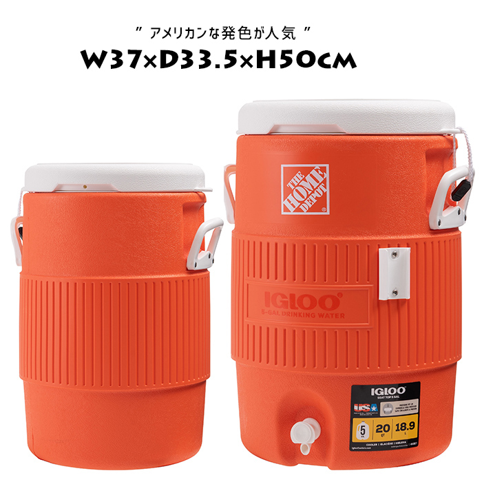 ウォータージャグ 約20L イグルー 5ガロン おしゃれ アメリカ製 USA アウトドア ガーデニング キャンプ AS : ushd5glor :  smack-zakka - 通販 - Yahoo!ショッピング