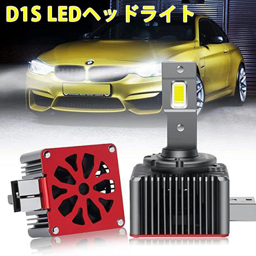 ソリオ ソリオバンディット ミツビシ デリカD:2 デリカD:2カスタム LED