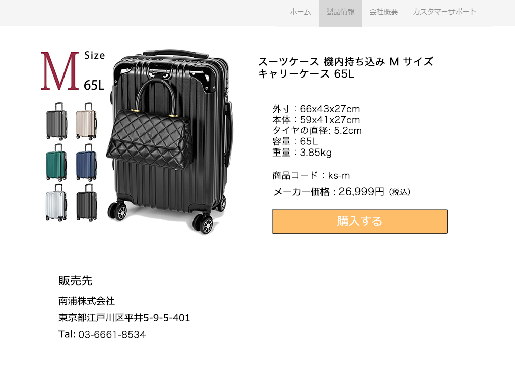スーツケース Mサイズ 65L キャリーバッグ キャリーケース 静音 ダブル 