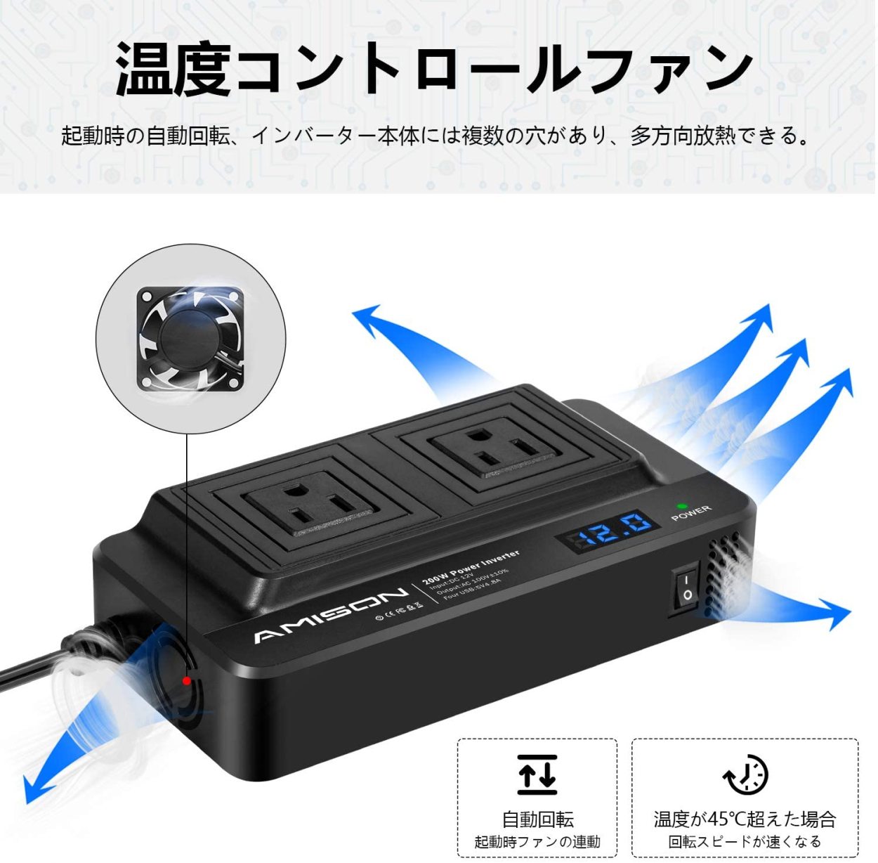 インバーター 200w シガーソケットコンセント カーコンバーター DC12V /AC 100Vに変換 車載充電器 ACコンセント2口 USB  4ポート : i5 : スマーゲン - 通販 - Yahoo!ショッピング