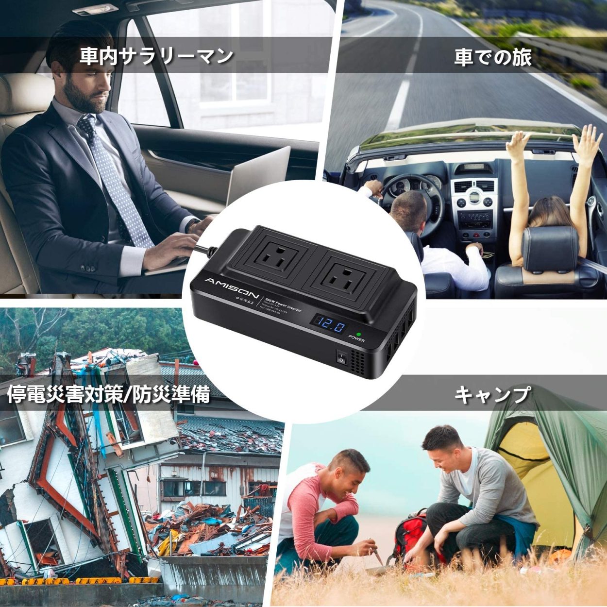 インバーター 200w シガーソケットコンセント カーコンバーター DC12V /AC 100Vに変換 車載充電器 ACコンセント2口 USB  4ポート : i5 : スマーゲン - 通販 - Yahoo!ショッピング