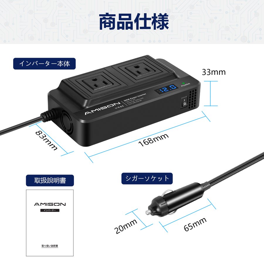 インバーター 200w シガーソケットコンセント カーコンバーター DC12V