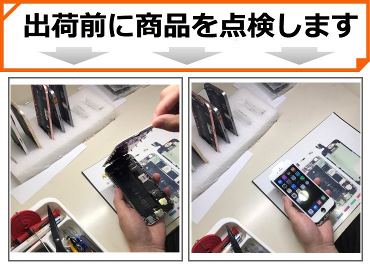 iphone plus 液晶フロントパネル 黒/白 ガラス交換 修理用交換用LCD 3D 液晶パネル交換キット アイフォン plus  修理工具付き 交換手順書付 :iph7p:スマーゲン 通販 