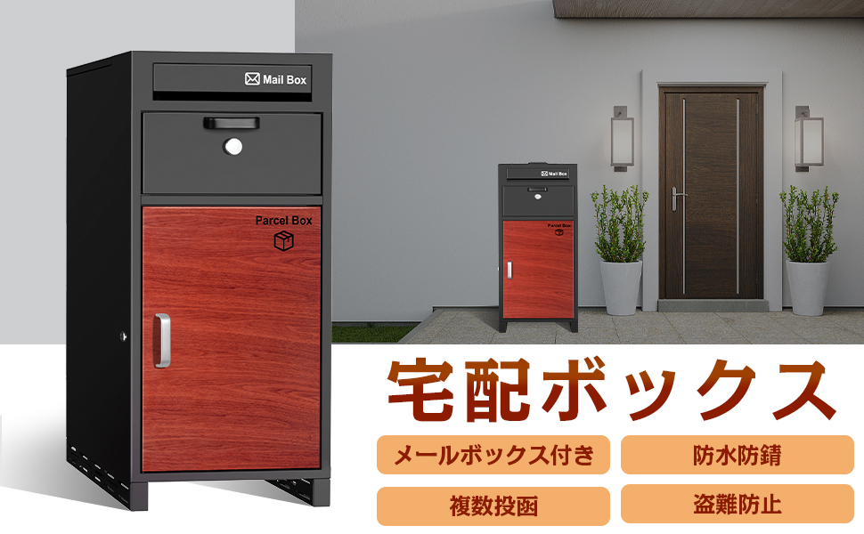 宅配ボックス 戸建用 後付け 大型 75L 大容量 防水 宅配ポスト 宅配box 郵便ポスト 進化版 マンション 屋外玄関置き デリバリーバック 印鑑ポケット - 37