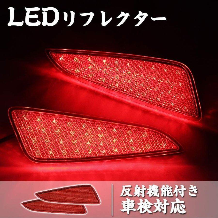 ホンダ シビック KF7 KF8 LED リフレクター Type R 左右セット 反射機能付き LEDリフレクター ブレーキランプ ブレーキ スモール 連動 取付簡単 車検対応 : ssopl059 : スマーゲン - 通販 - Yahoo!ショッピング