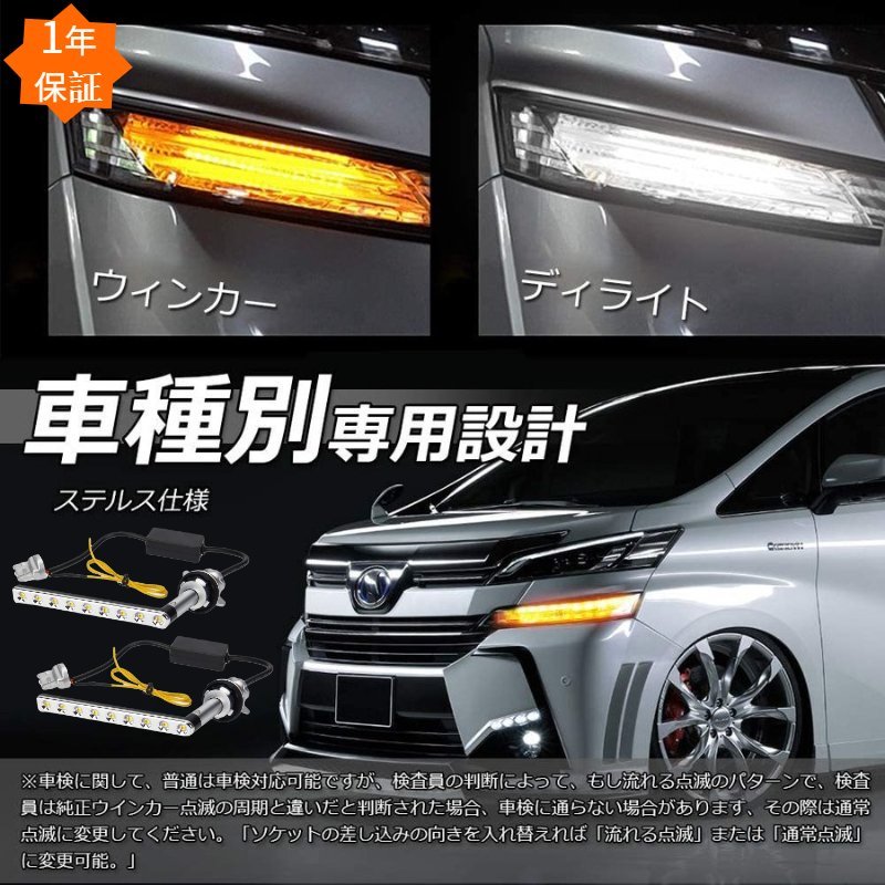 LEDウィンカー サイドマーカー ニッサン エルグランド E52 前期