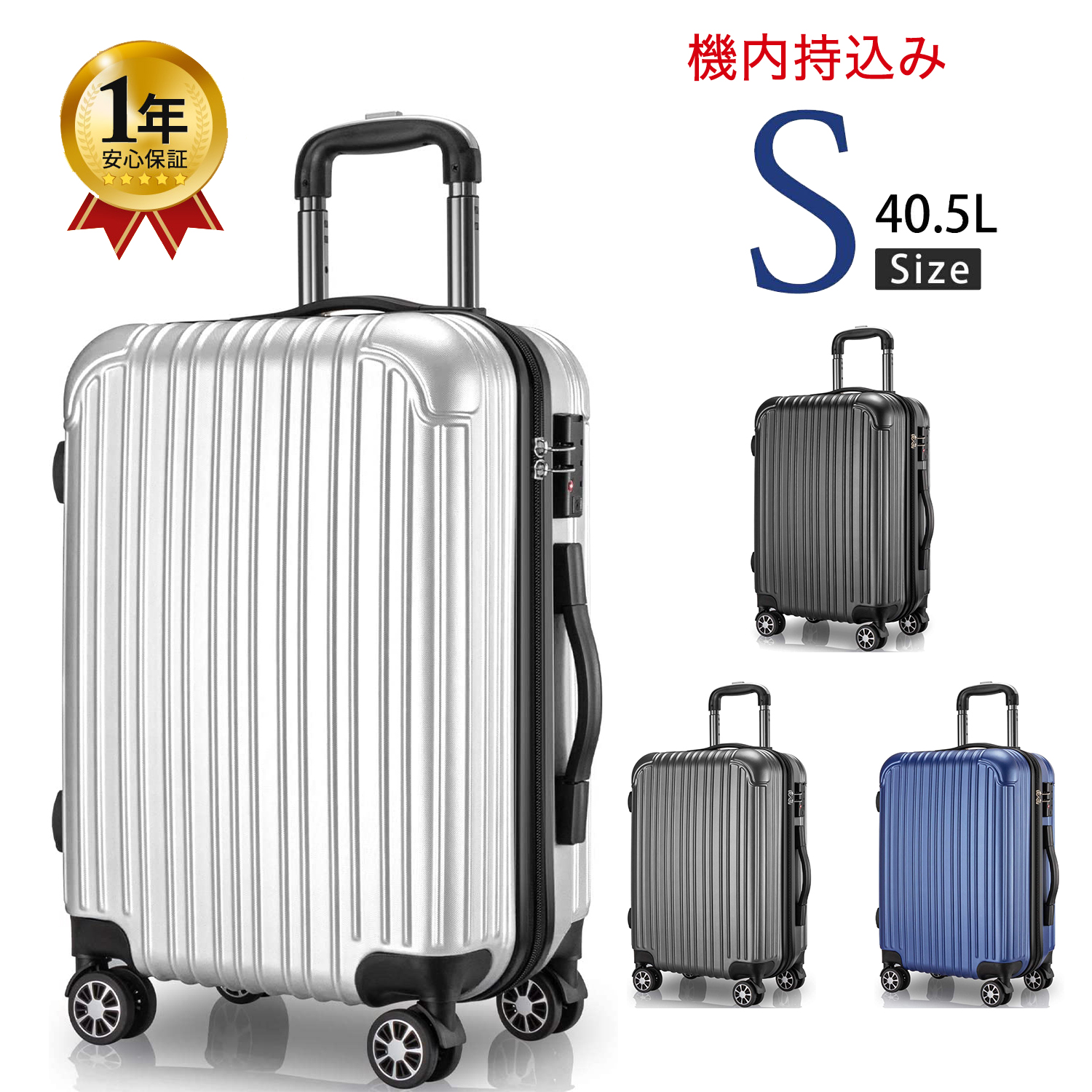 スーツケース 機内持ち込み S サイズ キャリーケース キャリーバッグ 2泊3日 旅行 ビジネス 出張 カバン バッグ 小型 おしゃれ 静音  ファスナー 40.5L :spb6s:スマーゲン 通販 
