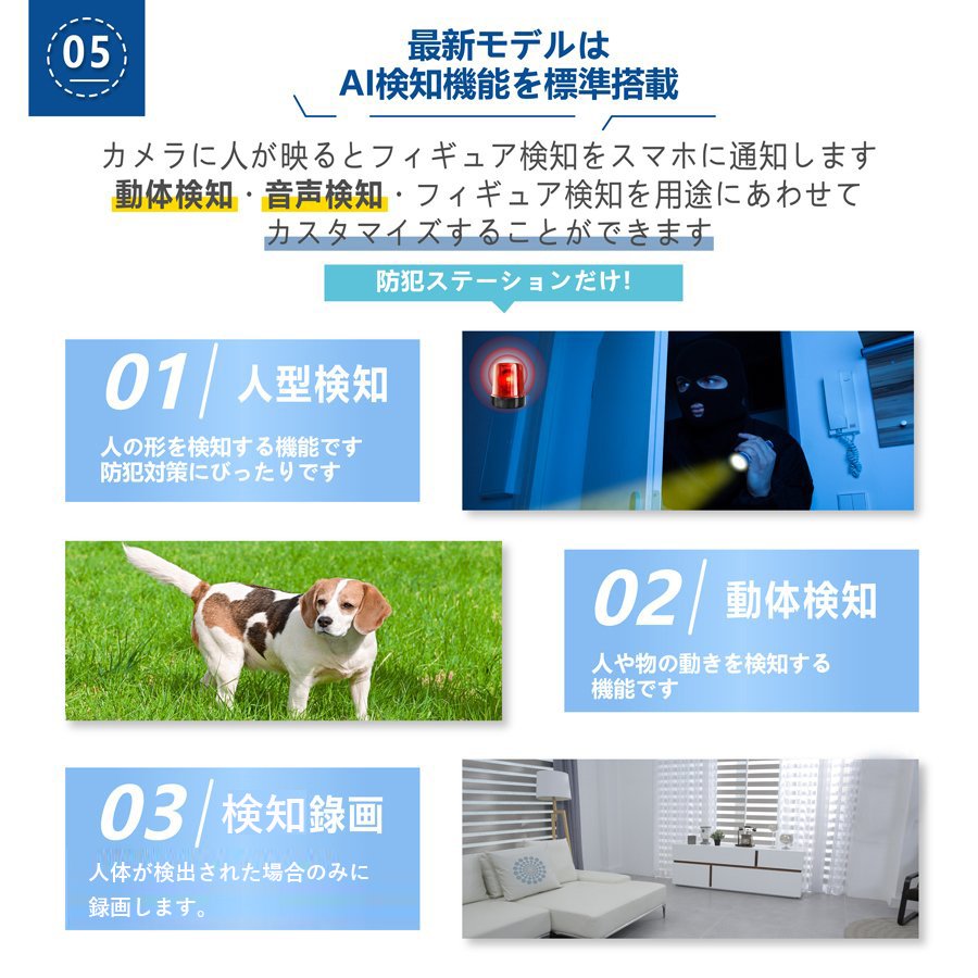 防犯カメラ 屋外 ソーラー充電 電源不要 Wifi ワイヤレス 防カメ