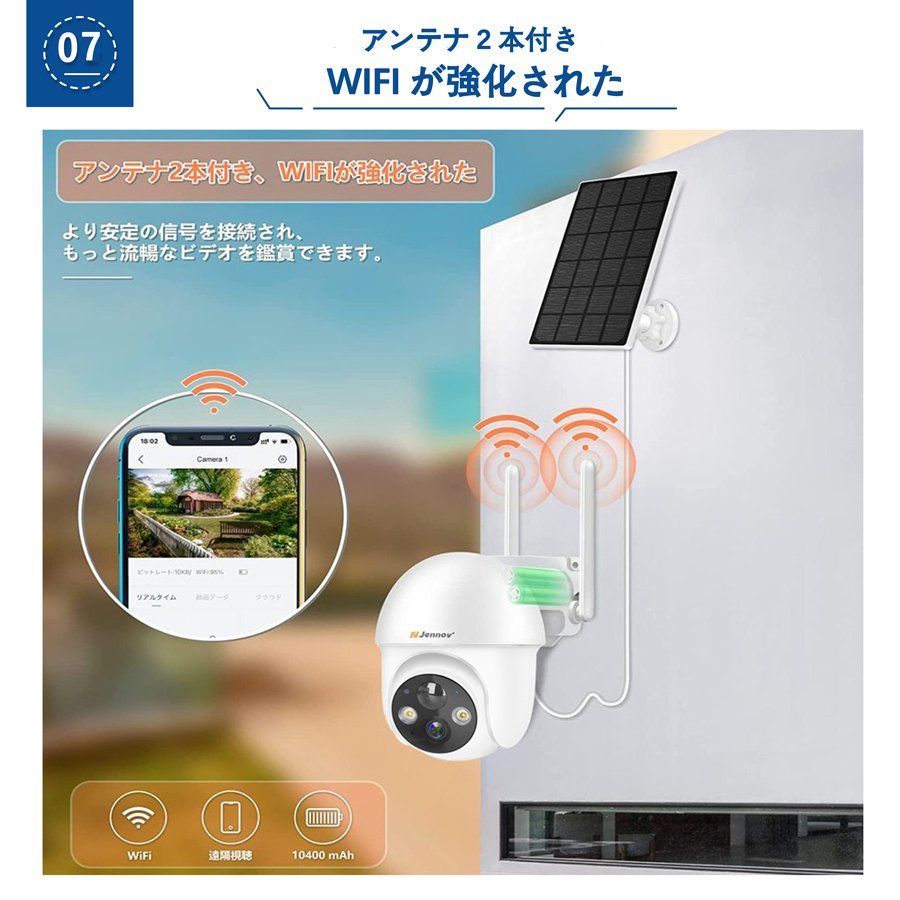 防犯カメラ 屋外 ソーラー充電 電源不要 Wifi ワイヤレス 防カメ