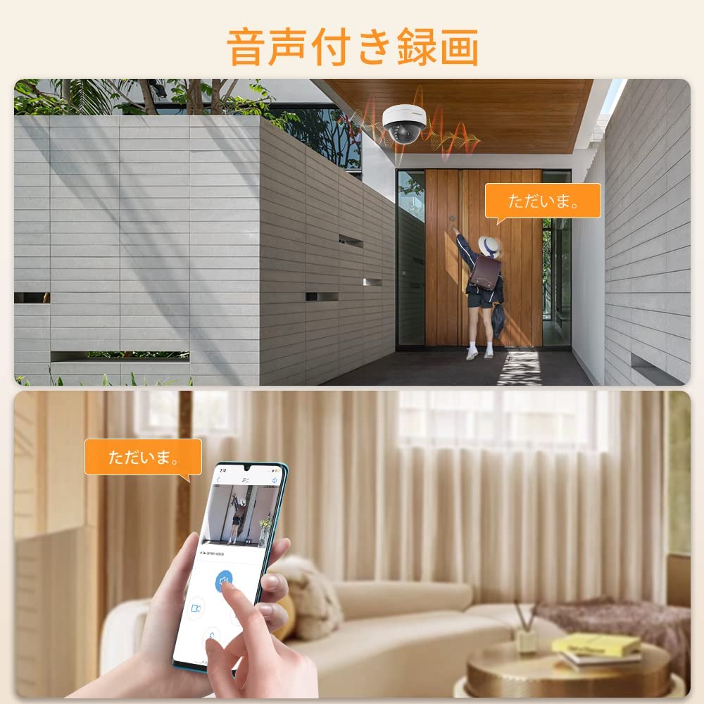 jennov 防犯カメラ 増設 POE増設専用カメラ 300万画素 屋外 poe