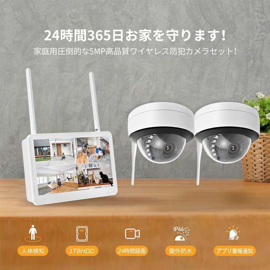 防犯カメラ wifi 屋外 ワイヤレス 家庭用 500万画素 無線2台セット 監視カメラ ネットワークカメラ 隔監視カメラ 双方向音声 暗視 動体検知  防水 jennov 1年保証 : ssjen064 : スマーゲン - 通販 - Yahoo!ショッピング