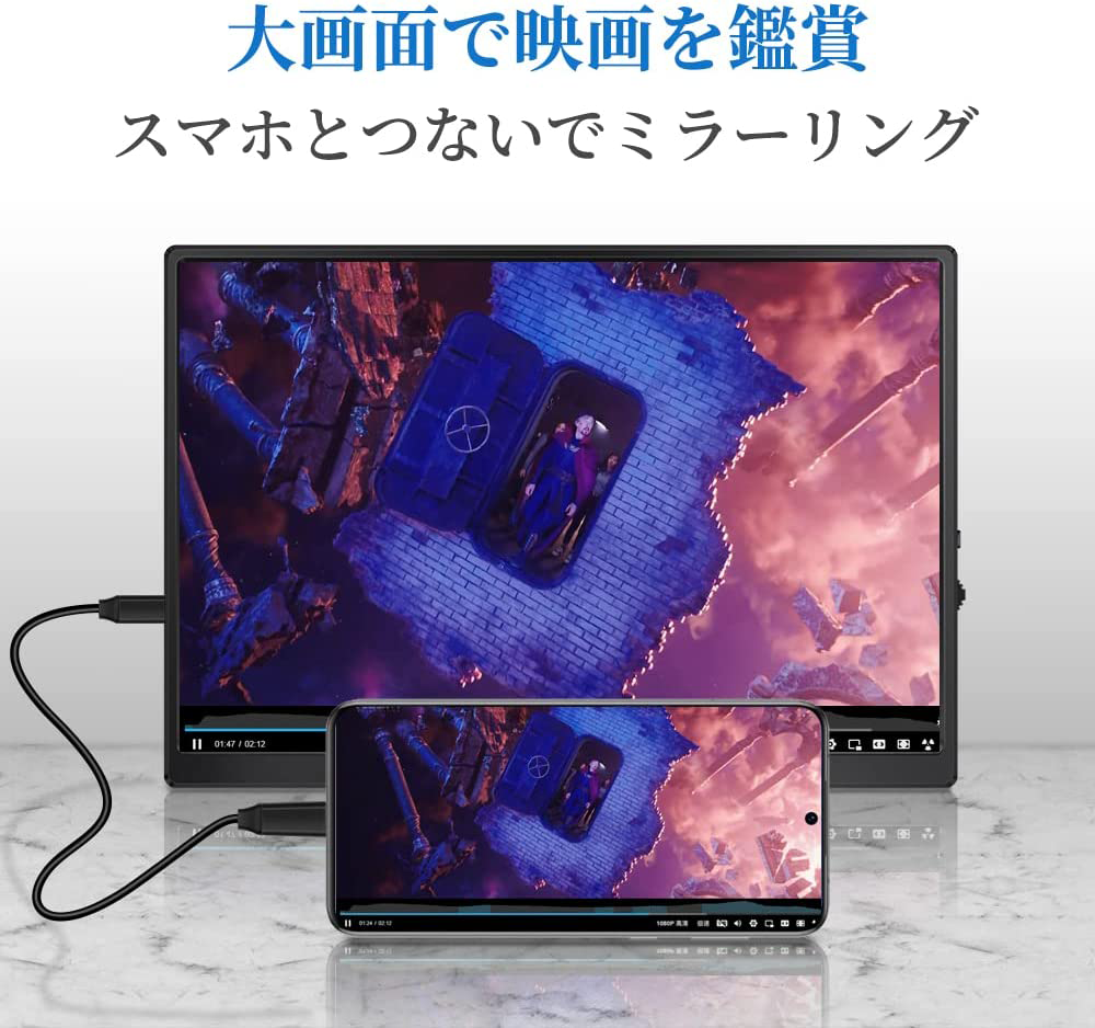 モバイルモニター 任天堂switch PS4 XBOX パソコンサブモニター pc 