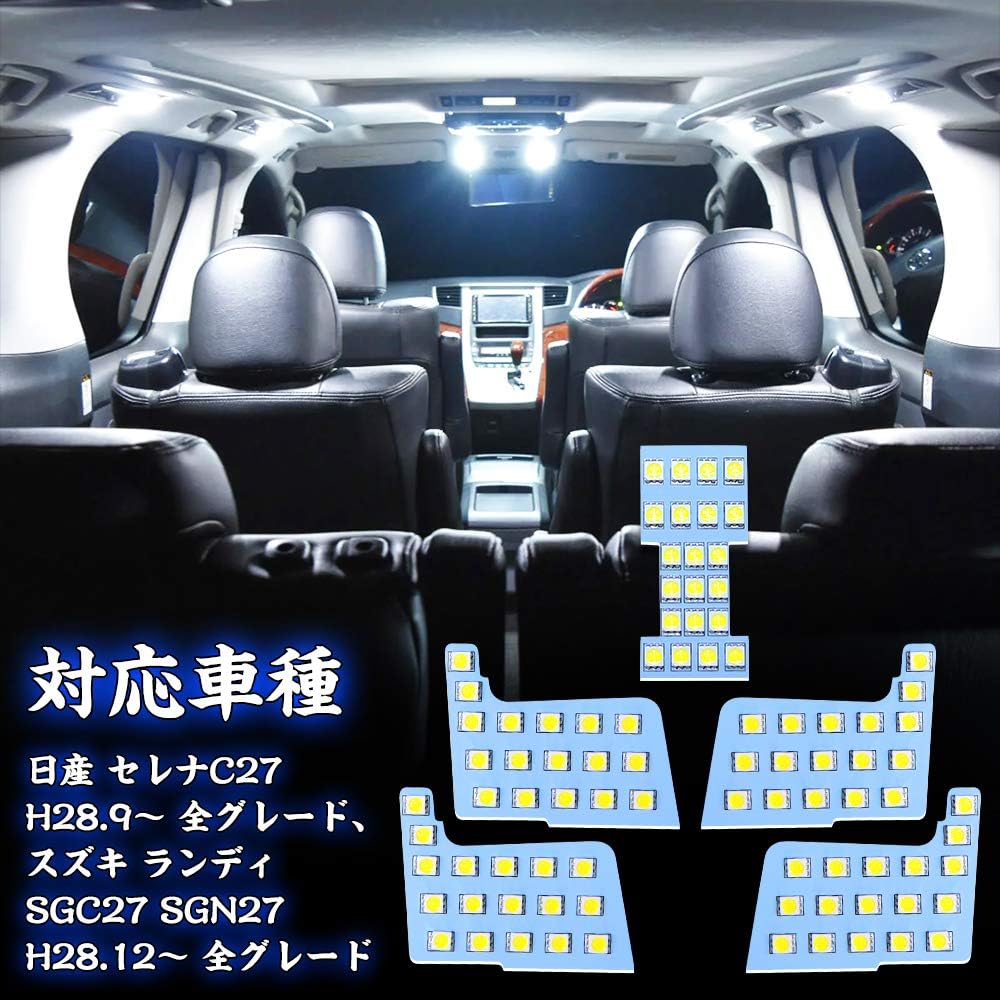 ニッサン セレナ C27 LED ルームランプ スズキ C27系 ランディ SGC27 SGN27 カスタムパーツ LEDバルブ 専用設計 室内灯  爆光 取付簡単 1年保証 : ssopl072 : スマーゲン - 通販 - Yahoo!ショッピング