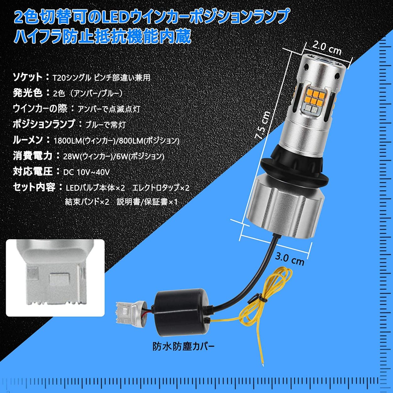 Amazon | IPF ウィンカーバルブ LED アンバー 550ルーメン T20