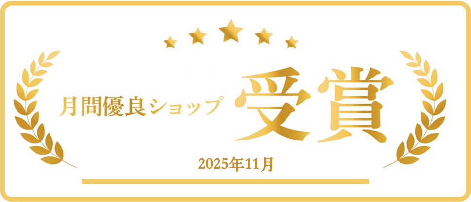 大特価♡リトグリセンス♡1つ999円♡コメント下さい♡ スマーゲン - Yahoo!ショッピング