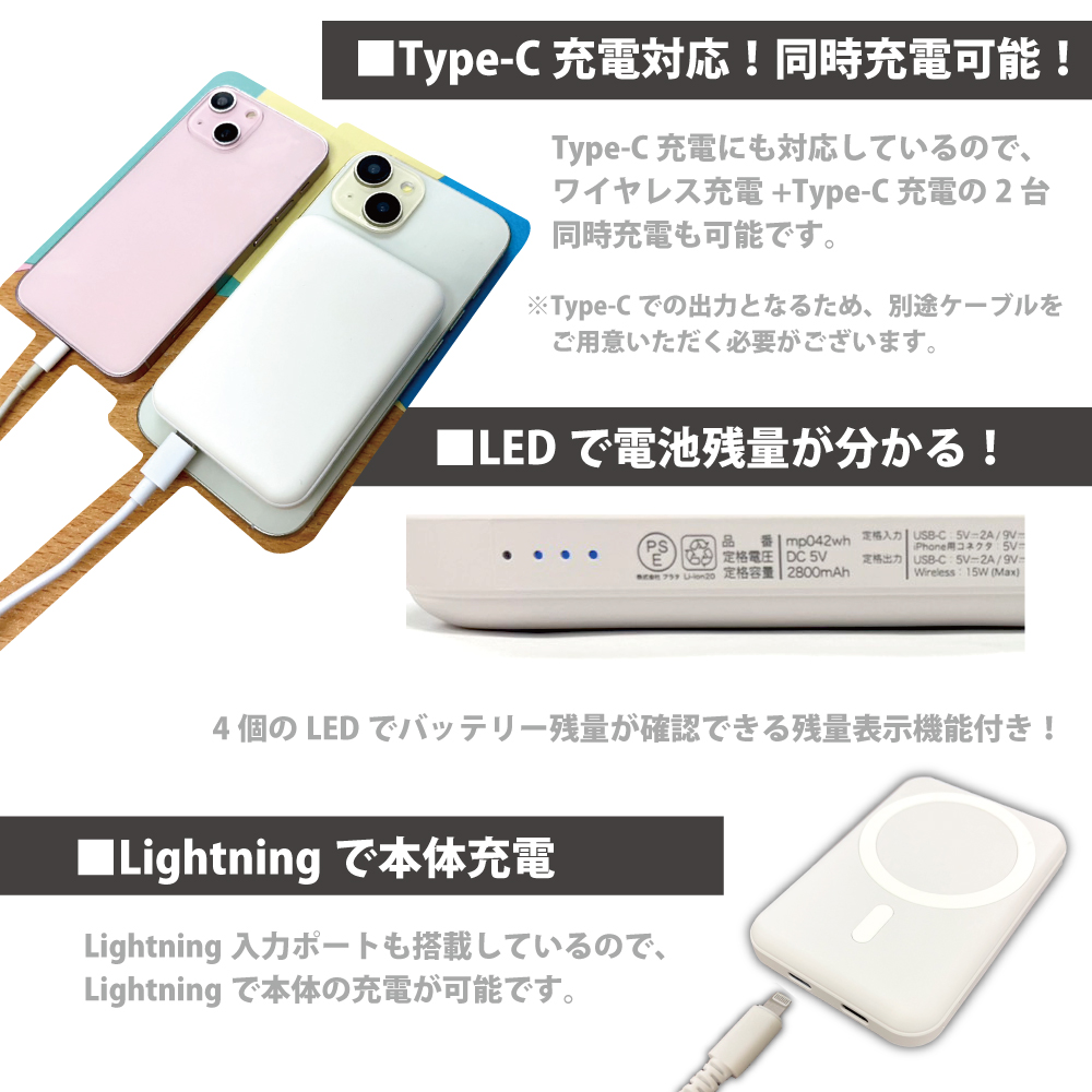 BoostCharge MagSafe対応 ワイヤレス モバイルバッテリー 5,000