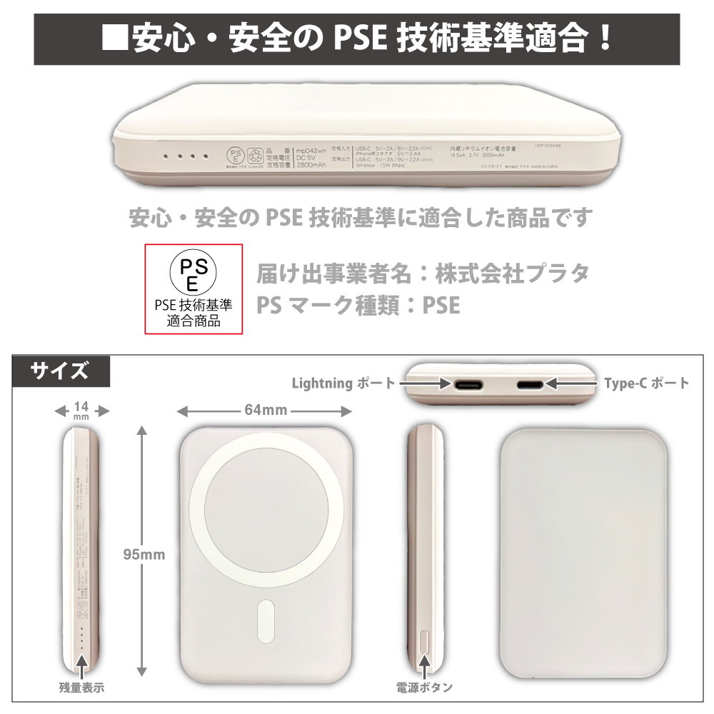 プリンセス MagSafe対応モバイルバッテリー 名入れ 5000mAh ディズニー