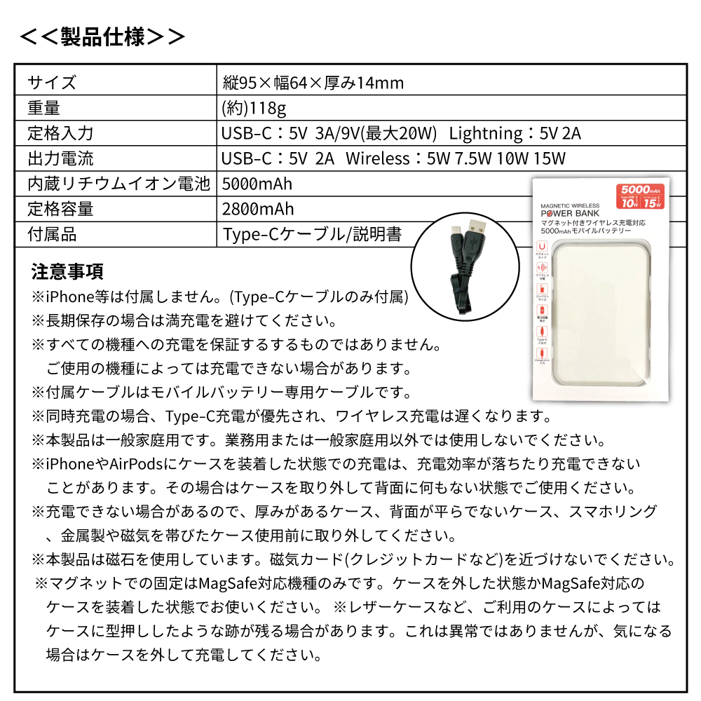 プリンセス MagSafe対応モバイルバッテリー 名入れ 5000mAh ディズニー