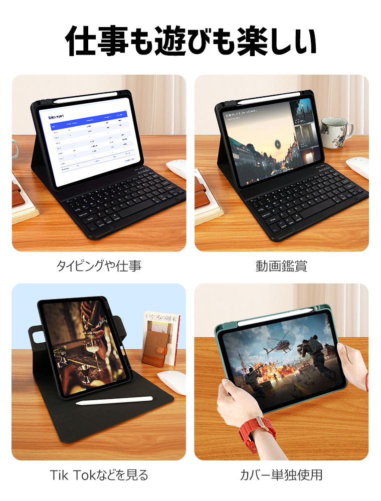 iPad ケース キーボード ワイヤレスキーボード カバー iPad 7 8 9 10 