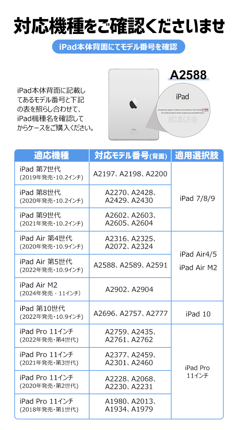 new iPad 2017 ケース