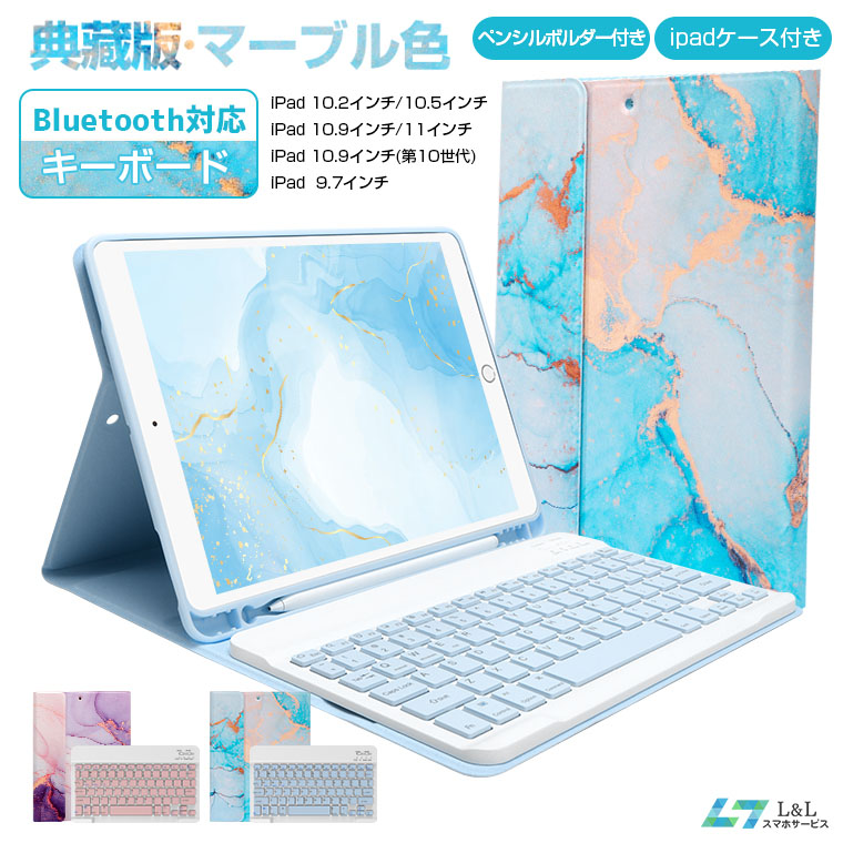 iPad 2017 ケース