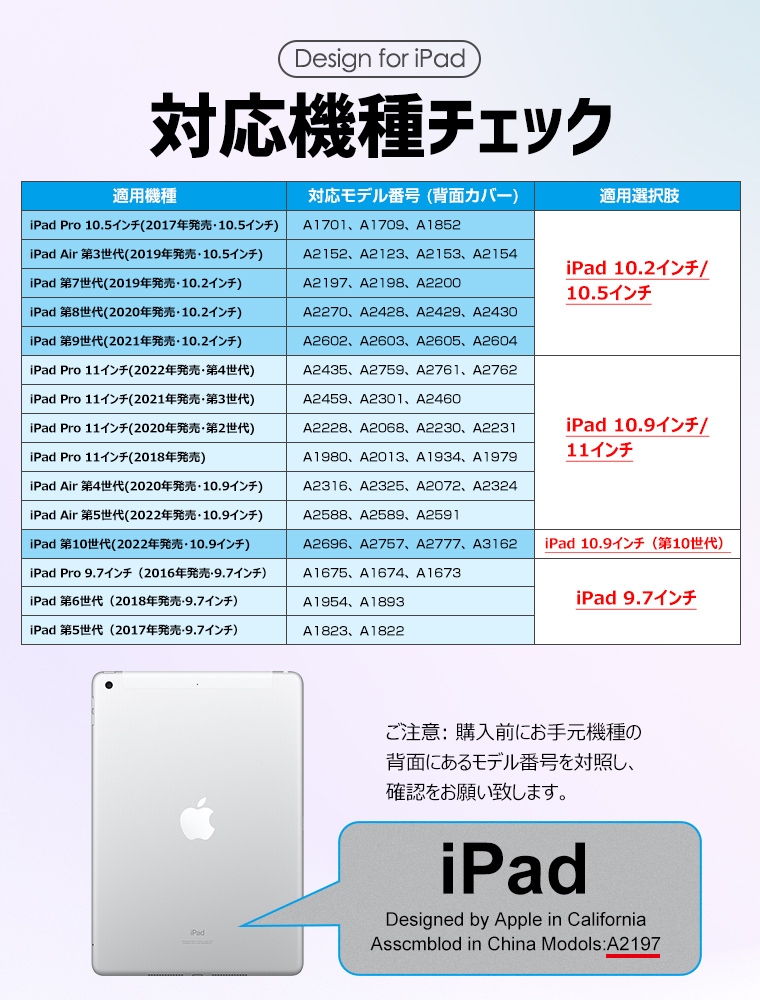 new iPad 2017 ケース