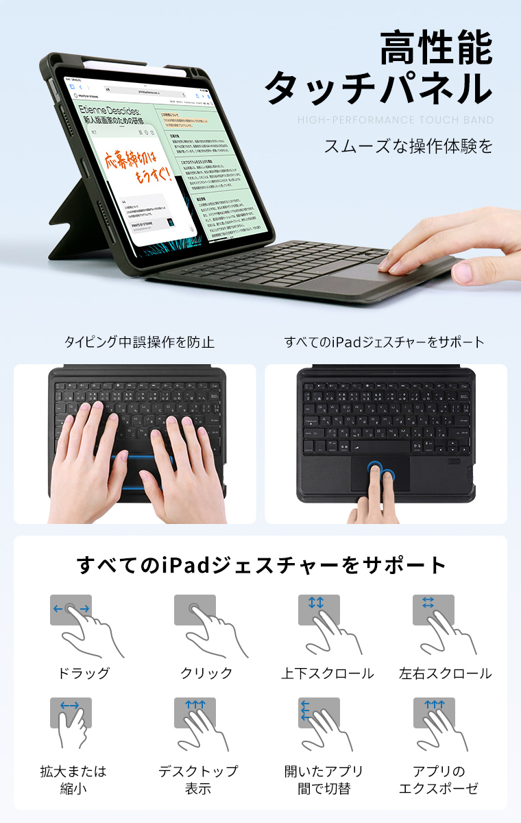 new iPad 2017 ケース