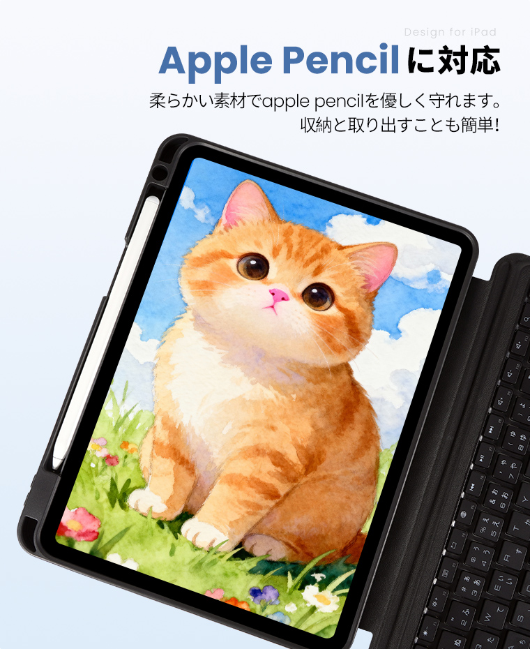 new iPad 2017 ケース