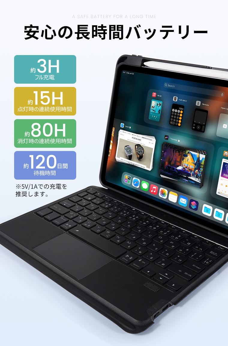 new iPad 2017 ケース