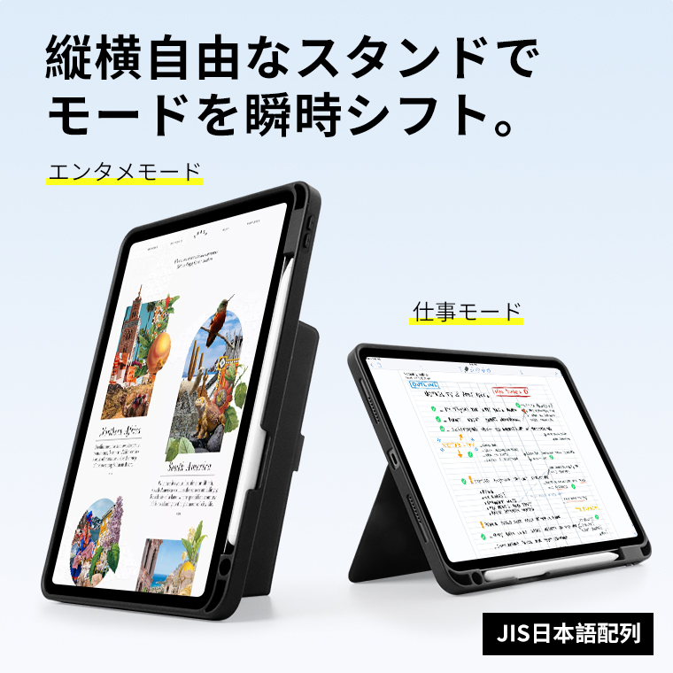 新しいApple iPad 9.7インチ ケース