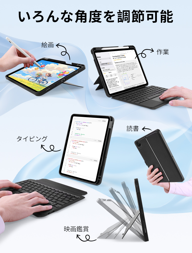 新しいApple iPad 9.7インチ ケース