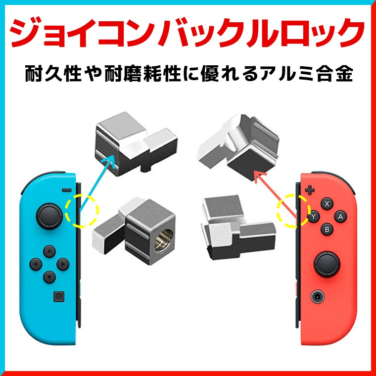 23in1 任天堂スイッチ ジョイコン 修理パーツ 工具フルセット Nintendo Switch 有機ELモデル ジョイコン 修理セット  Joy-con 修理キット スティック 操作簡単