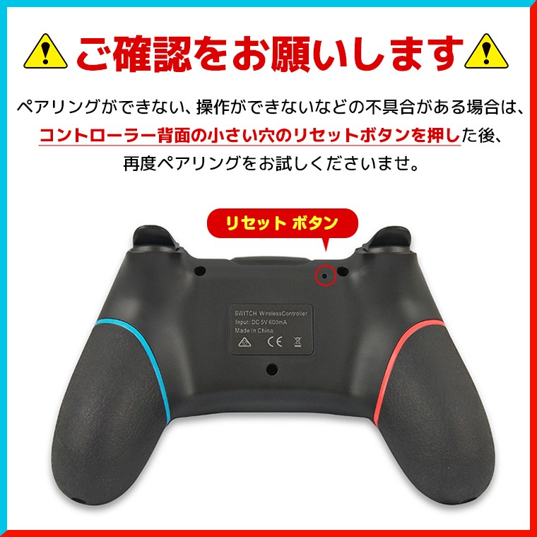 任天堂 Nintendo Switch Pro コントローラー プロコン ワイヤレス 自動