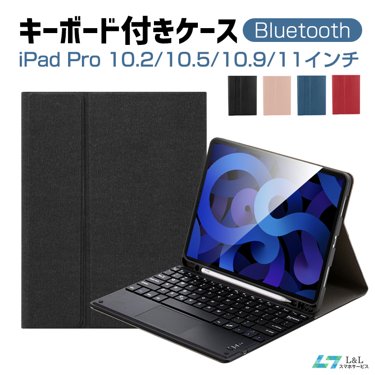 iPad Air(第5世代) iPad Air4 2020 キーボード ケース Bluetooth