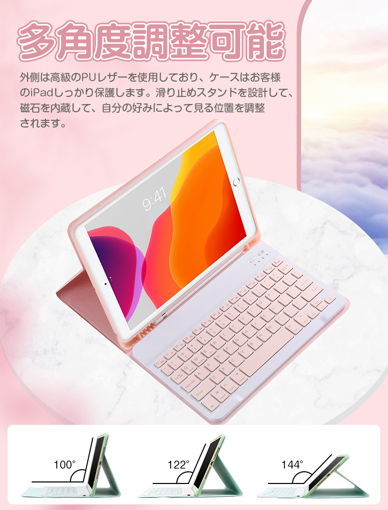 高級PUファイバーレザー製❣スタイリッシュ♪❤iPadケース＆キーボード