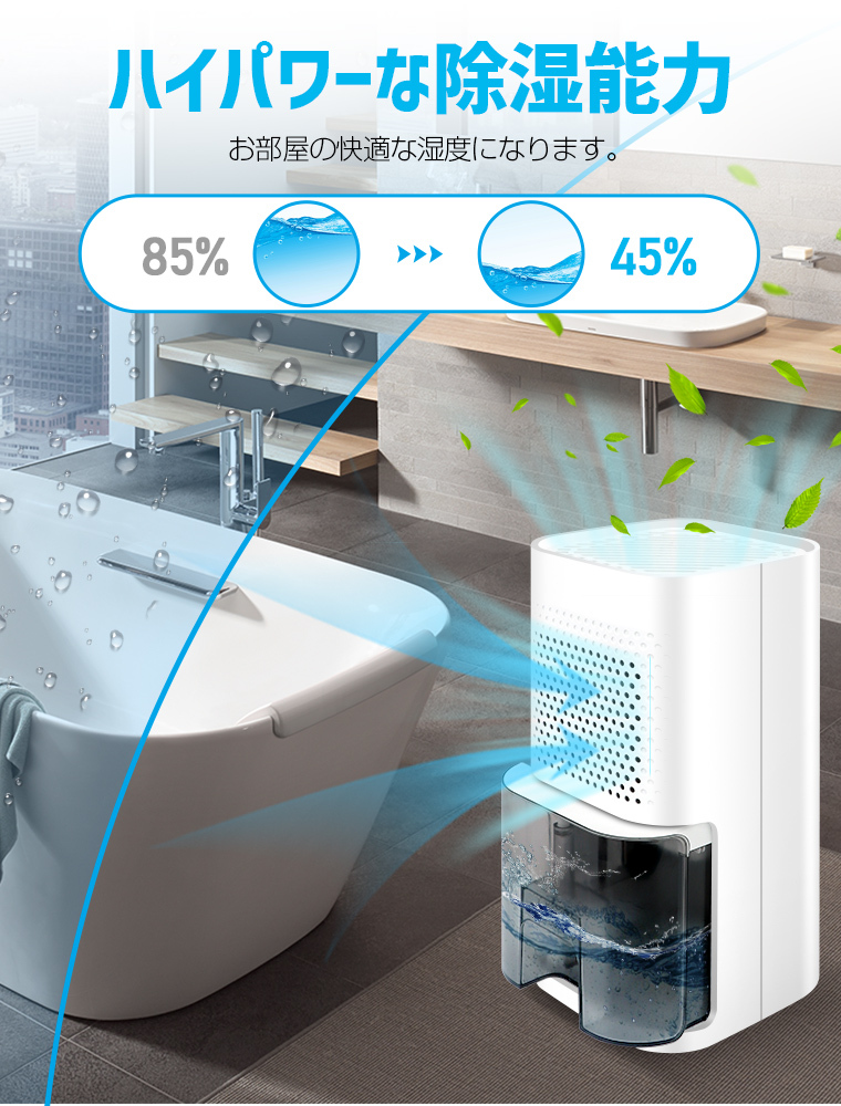 ◇限定Special Price 15％OFFクーポンあり 850ml大容量 小型 除湿機 衣類乾燥 省エネ コンパクト 部屋乾燥 満水感応 静音  乾燥器 自動停止 湿気対策 梅雨 部屋干し discoversvg.com