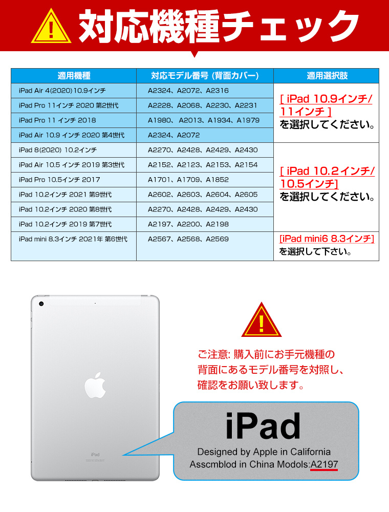 iPad 新型 2020 10.2インチ ケース 手帳型