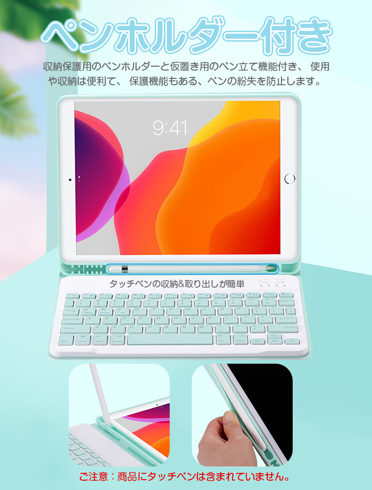 iPad 新型 2020 10.9インチ ケース 手帳型