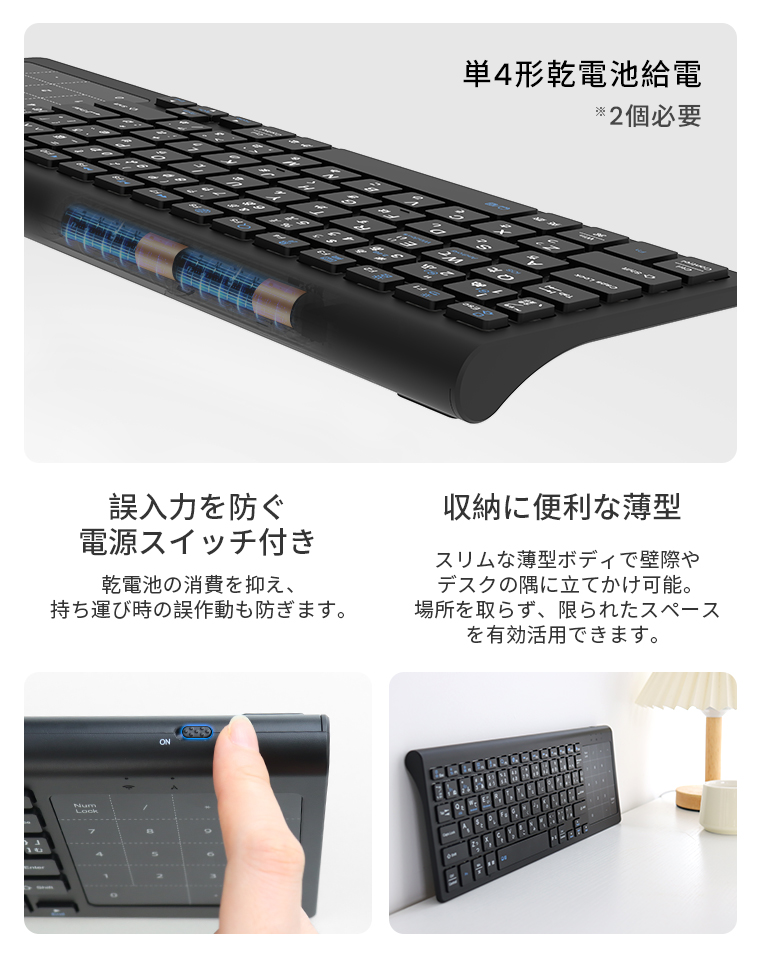 Bluetooth キーボード