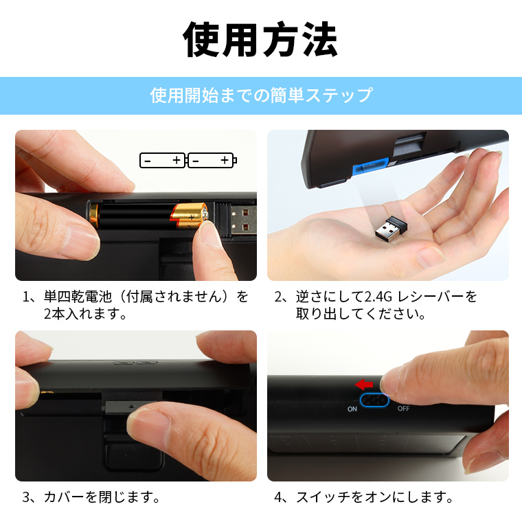 Bluetooth キーボード