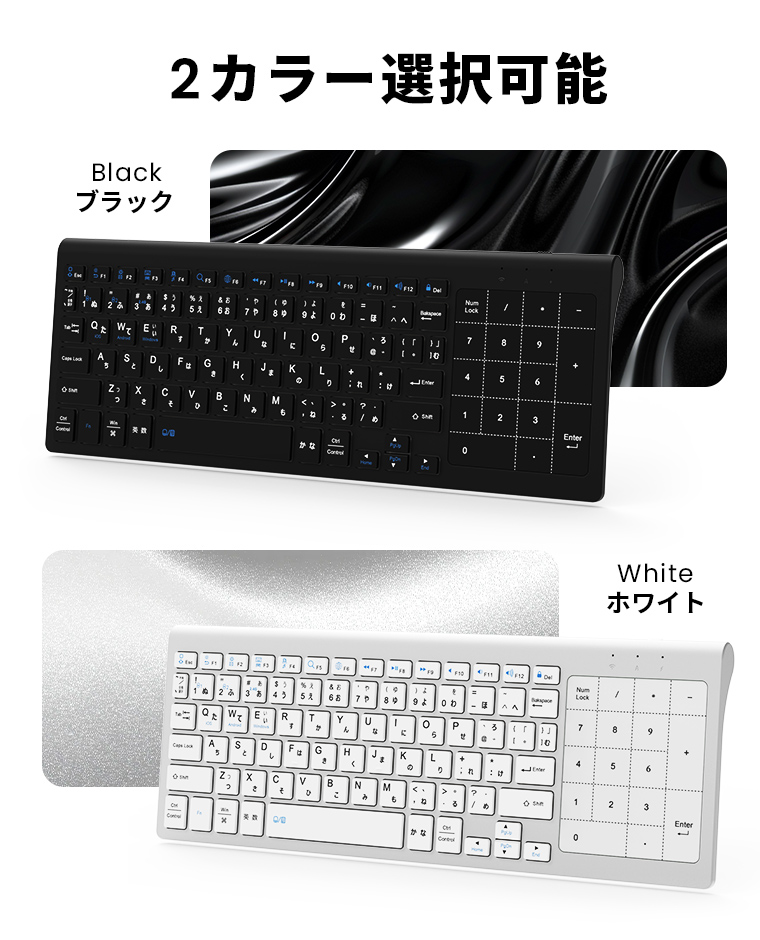 Bluetooth キーボード