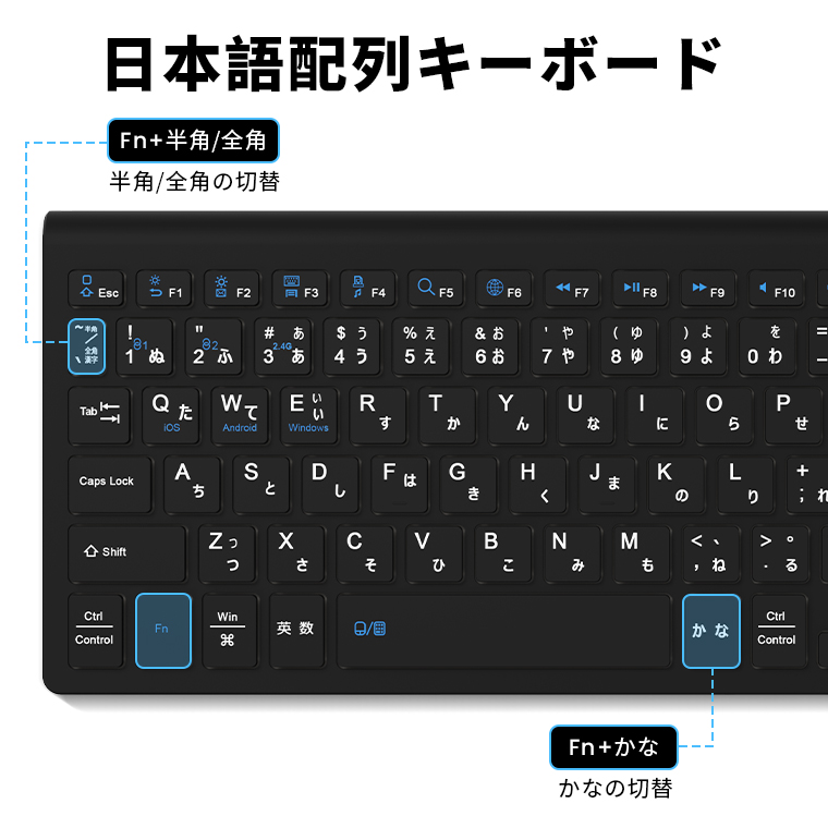 Bluetooth キーボード