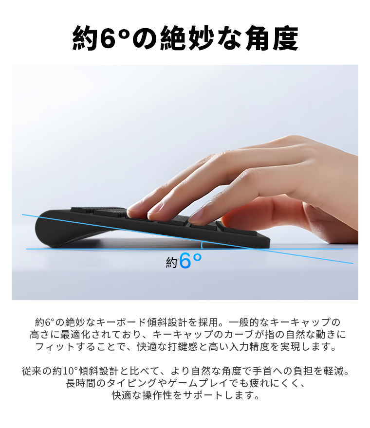 Bluetooth キーボード