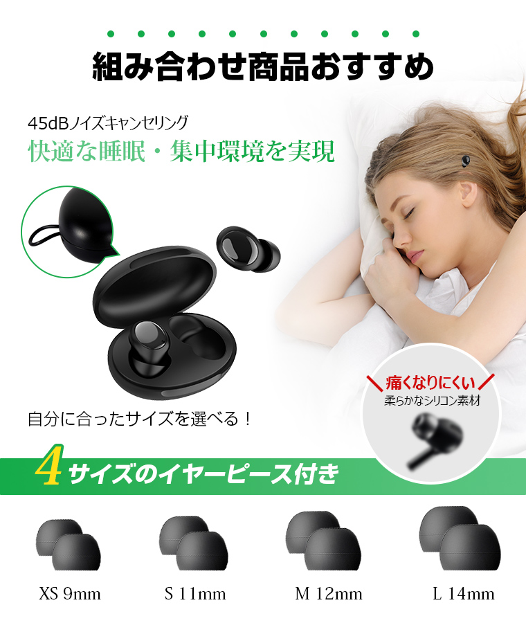 Bluetooth イヤホン 防水