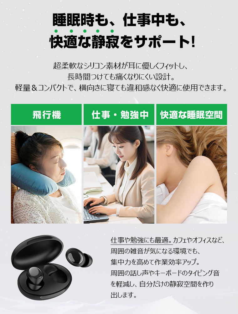 イヤホン Bluetooth スポーツ