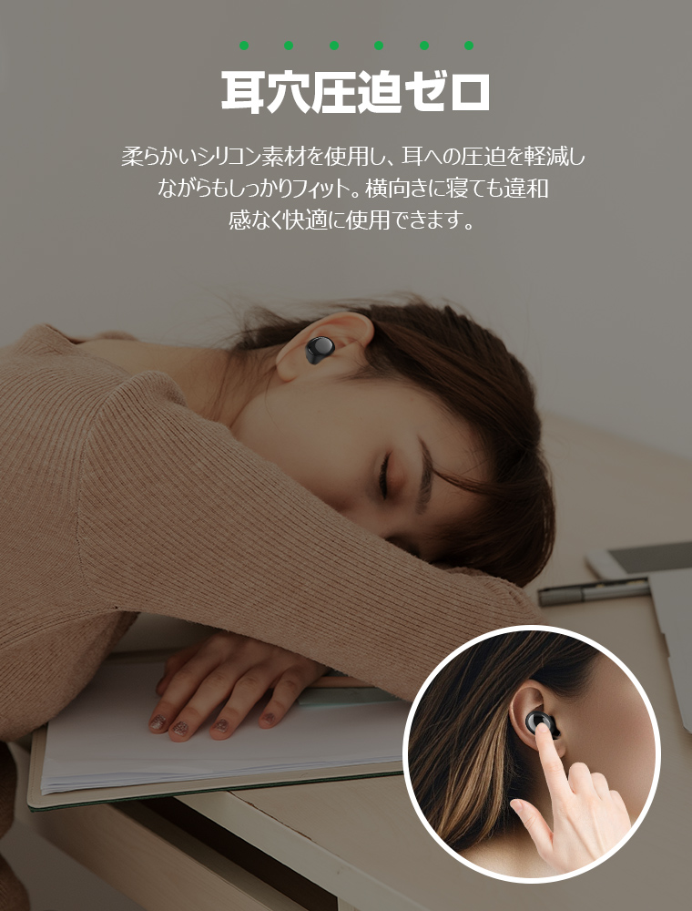 Bluetooth イヤホン